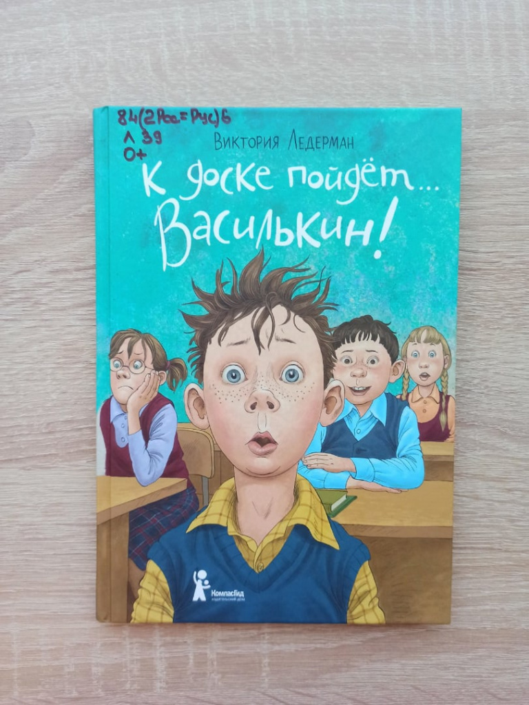 ледерман 1.jpg