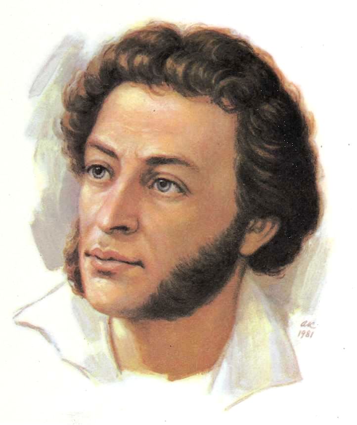 Портрет А.С. Пушкина.jpg