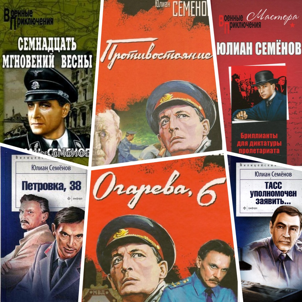 Семенов_книги.jpg