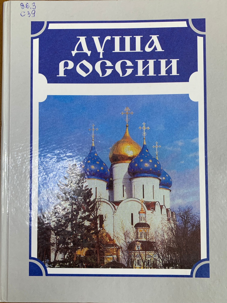 IMG_3513_cut-photo.ru.jpg