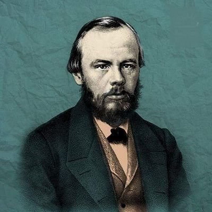 Достоевский Ф.М..jpeg