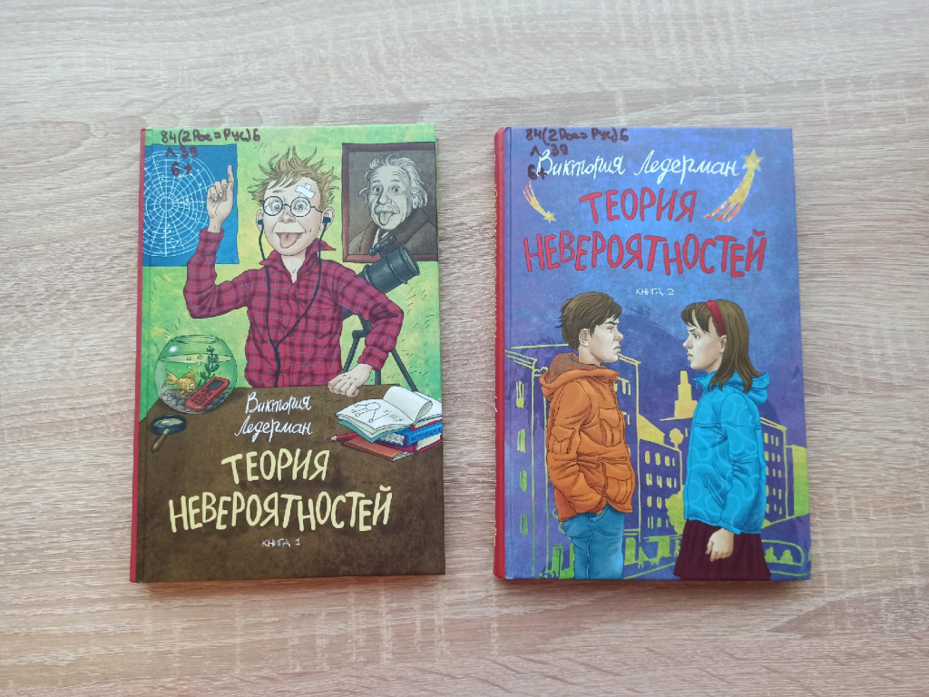 ледерман 2.jpg