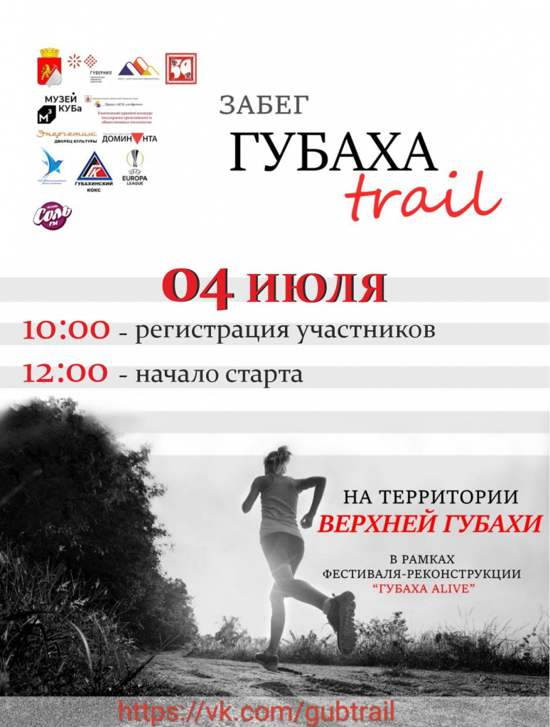 Пробег.jpg